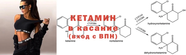 спайс Белокуриха