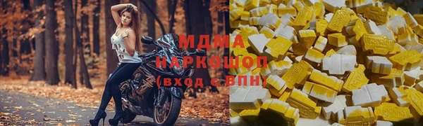 спайс Белокуриха